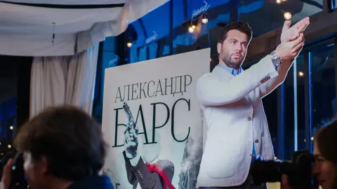 Барс — кадр 12