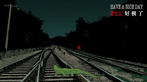 Хорошего дня — кадр 1