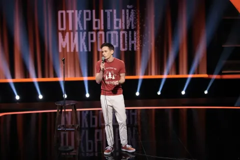 Открытый микрофон — кадр 11