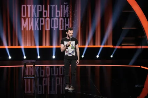 Открытый микрофон — кадр 12