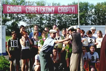 Космос как предчувствие — кадр 7
