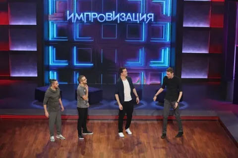 Импровизация — кадр 10