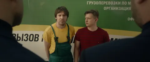 Окурок — кадр 7