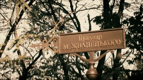 Высоцкий. Неизвестные страницы. Одесская тетрадь — кадр 2