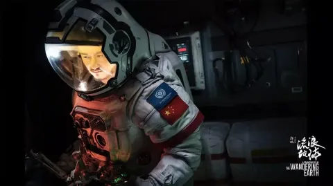 Блуждающая Земля — кадр 2