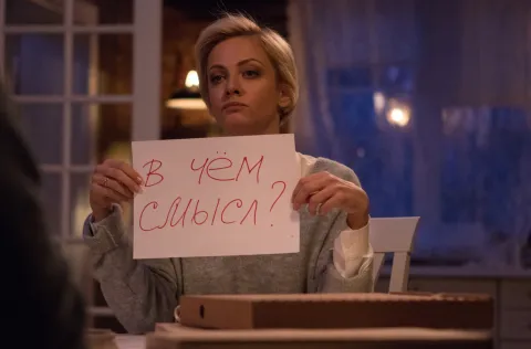 Семь ужинов — кадр 6