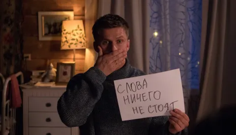 Семь ужинов — кадр 7