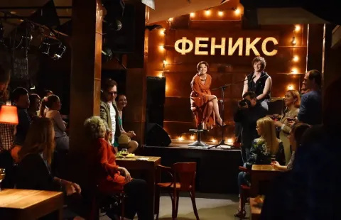 Неопалимый Феникс — кадр 1