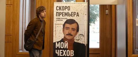 Глубже! — кадр 2