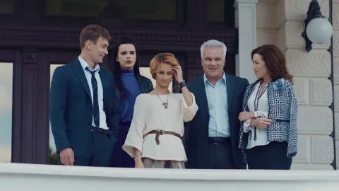 Я подарю тебе рассвет — кадр 6