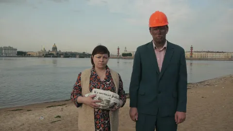Русское краткое. Выпуск 2 — кадр 7