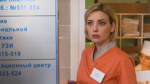 Моя чужая жизнь — кадр 1