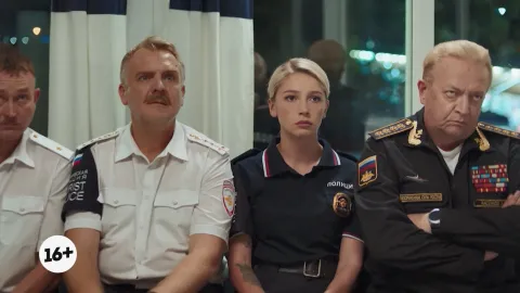 Туристическая полиция — кадр 5