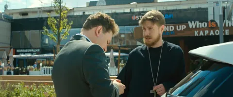 На край света — кадр 3