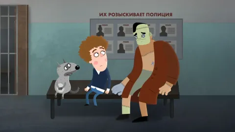 Приключения Пети и Волка — кадр 4