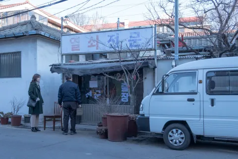 Я дома — кадр 1