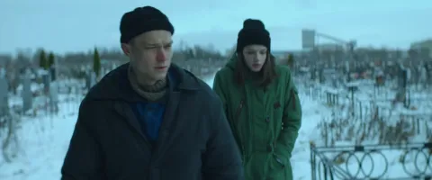 Герда — кадр 5