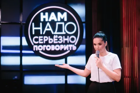 Нам надо серьезно поговорить — кадр 4