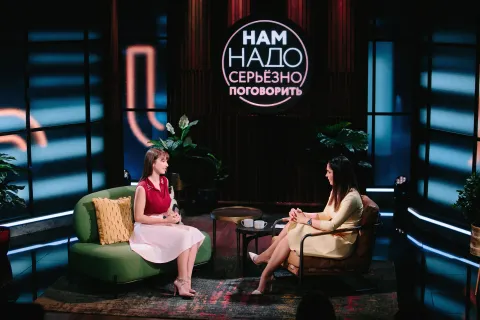 Нам надо серьезно поговорить — кадр 5