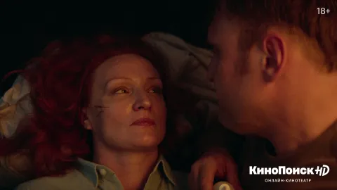 Я не шучу — кадр 12