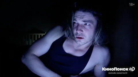 Беезумие — кадр 1