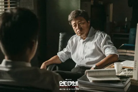 Под прикрытием — кадр 8