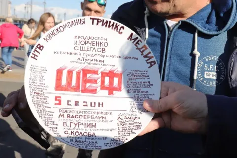 Шеф 5 — кадр 6