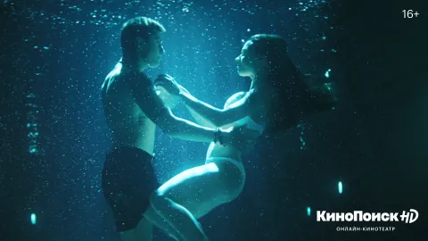 Мажор. Фильм — кадр 8