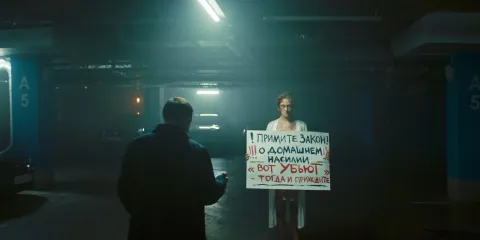 Бесит — кадр 1