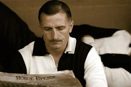 Garpastum — кадр 2