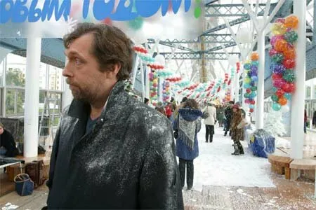 Слушатель — кадр 4