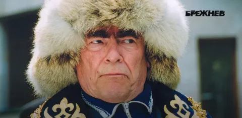 Брежнев — кадр 3