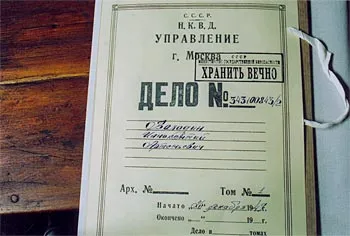 В круге первом — кадр 6
