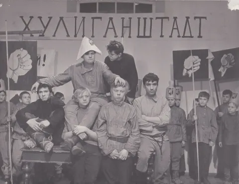 Республика ШКИД — кадр 1