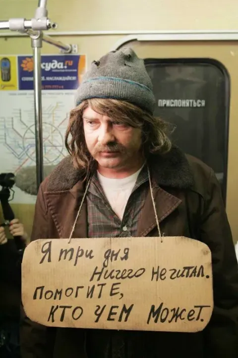 6 кадров — кадр 3