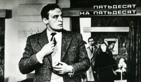 Пятьдесят на пятьдесят — кадр 1