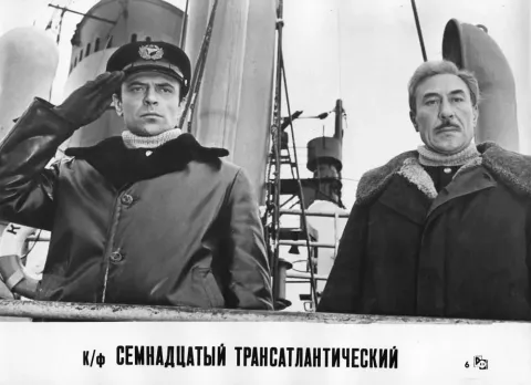 Семнадцатый трансатлантический — кадр 2