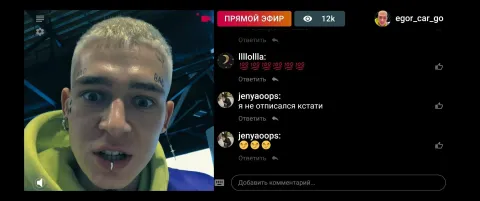 Прямой эфир — кадр 3