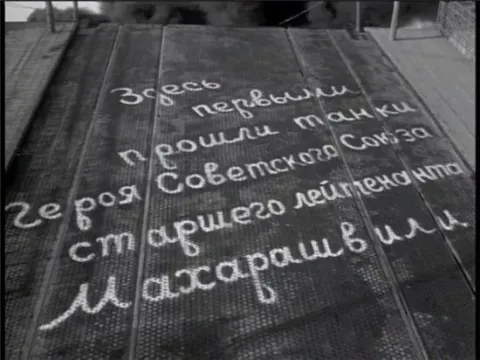 Отец солдата — кадр 3