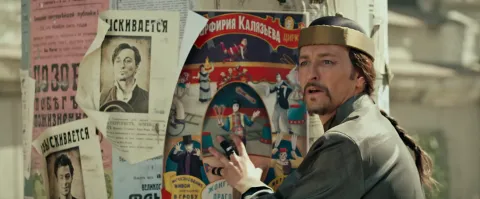 Бендер: Последняя афера — кадр 3