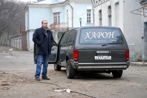 Оттепель — кадр 2