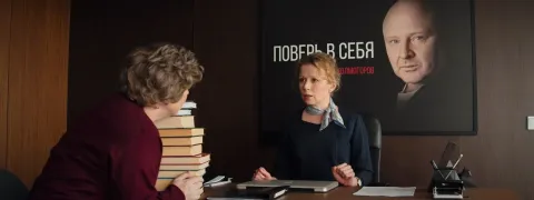 Эксперимент — кадр 11