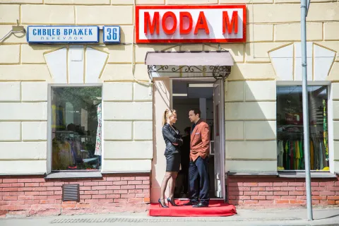 Московский роман — кадр 9