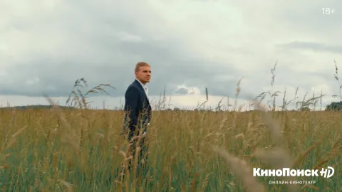 Зеленый мэр — кадр 4