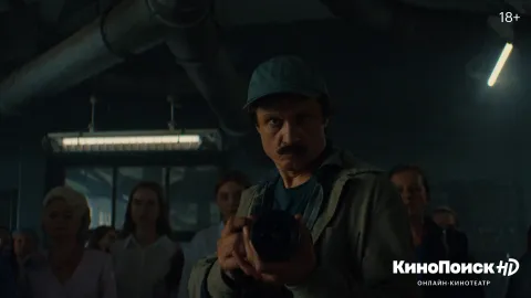 Зеленый мэр — кадр 7
