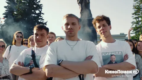 Зеленый мэр — кадр 8