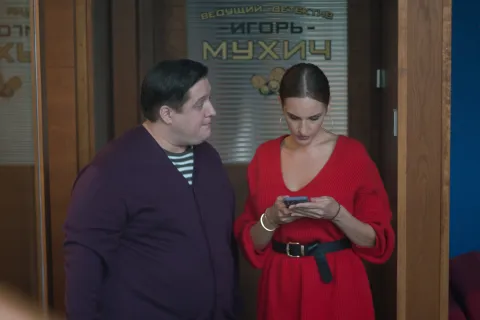 Детективное агентство Мухича — кадр 11