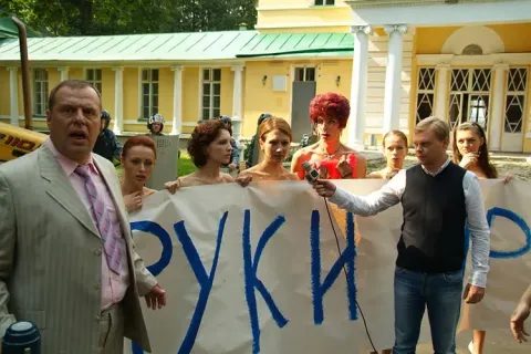 Стэп бай стэп — кадр 2