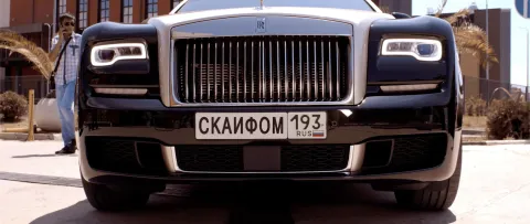 Доктор Свисток — кадр 7