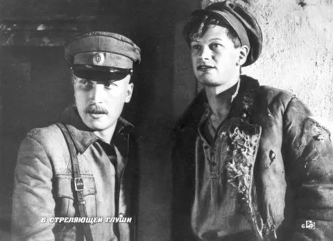 В стреляющей глуши — кадр 3